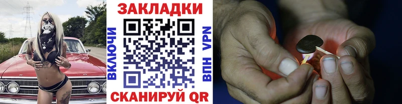 Купить наркотики сайты Печоры Гашиш Конопля СК Мефедрон Cocaine