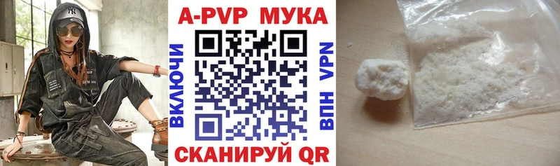 mega онион  где продают наркотики  Печоры  Alfa_PVP кристаллы 