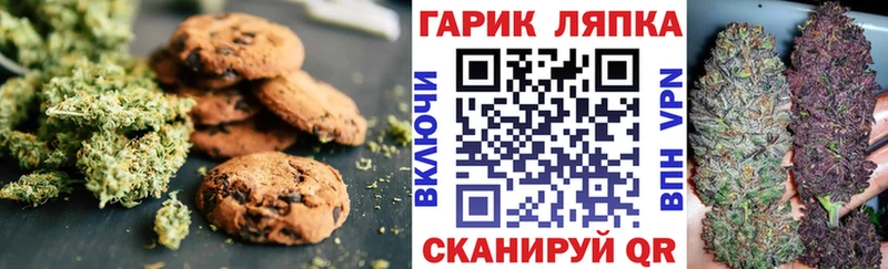 Еда ТГК конопля  Печоры 