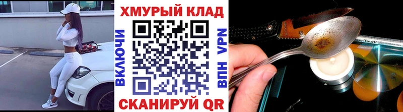 ГЕРОИН гречка  мориарти Telegram  Печоры  OMG  