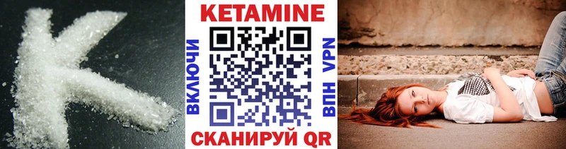 наркота  Печоры  КЕТАМИН ketamine 
