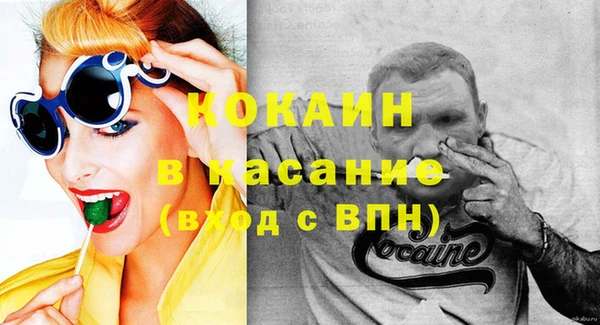 COCAINE Алзамай