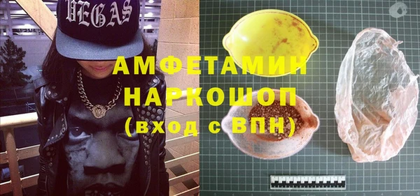 хмурый Алексеевка