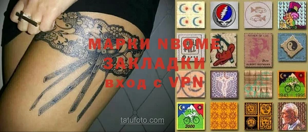 хмурый Алексеевка