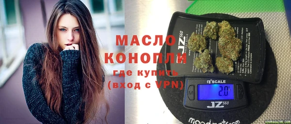 МДМА Алексин