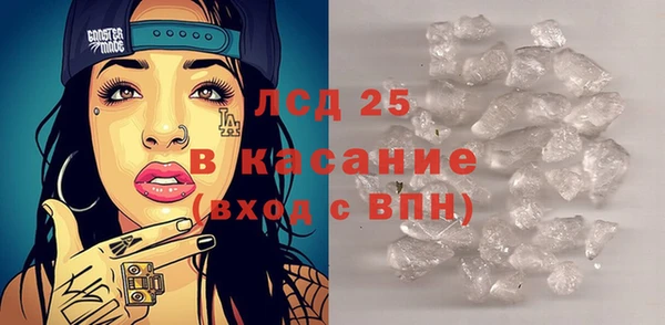 МДМА Алексин