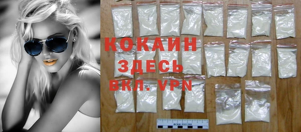 COCAINE Алзамай
