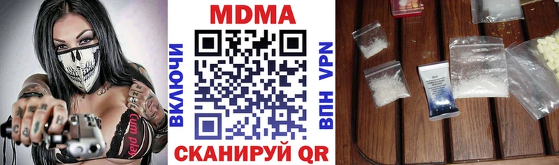 МДМА VHQ  Печоры 