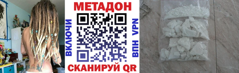 мега сайт где купить Печоры Метадон белоснежный