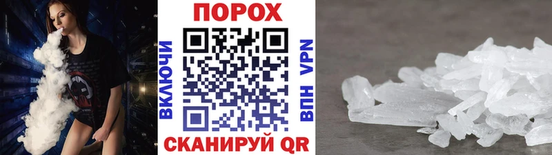 МЕТАМФЕТАМИН винт  наркотики  Печоры 