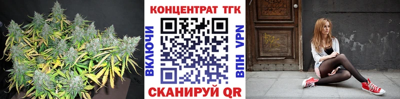 ТГК THC oil  Печоры 