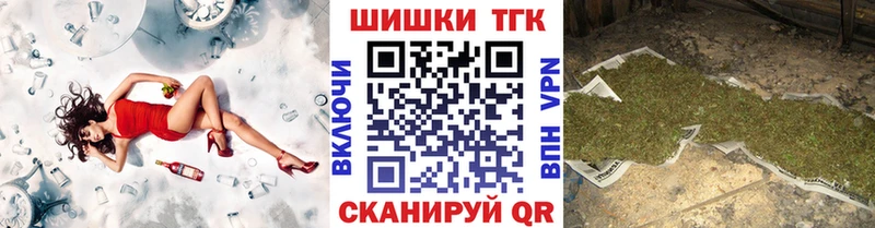 Шишки марихуана Ganja  как найти   мориарти наркотические препараты  Печоры 